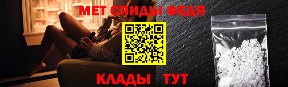 Амфетамин  Amphetamine Premium  Вход с VPN  Ленинск-Кузнецкий 