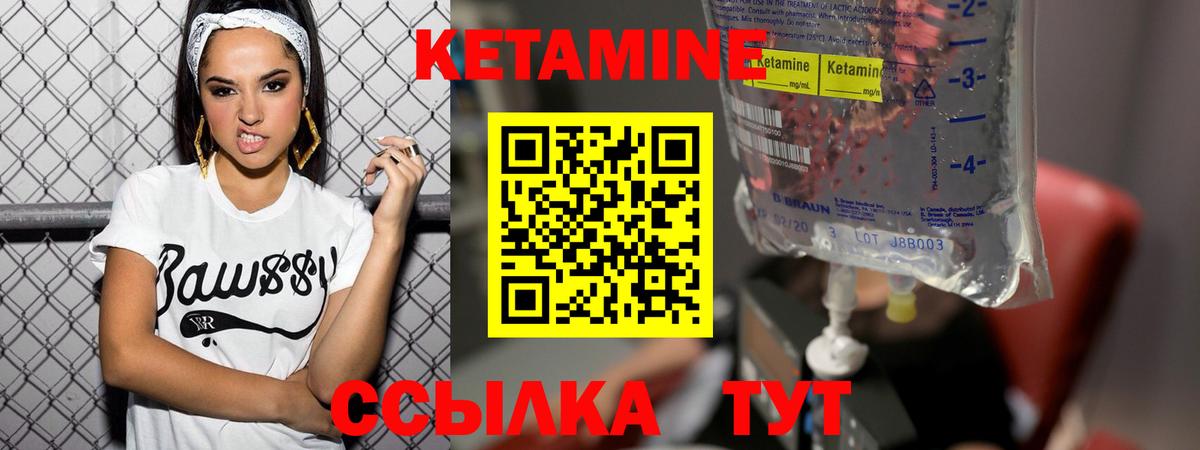 Ленинск-Кузнецкий  hydra сайт  Вход с VPN  Кетамин VHQ 