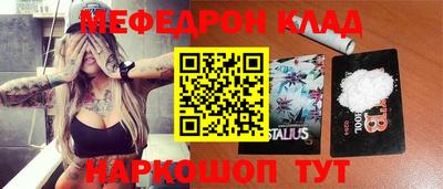 гидра Будённовск