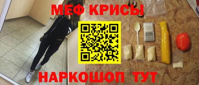 гидра Будённовск