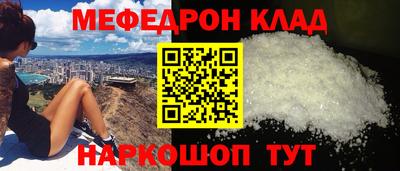 первитин Бугуруслан