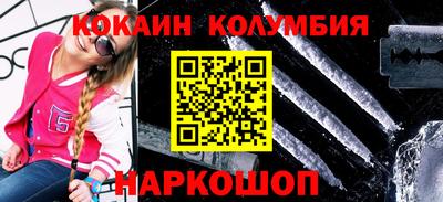 гидра Будённовск