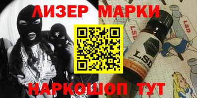 гидра Будённовск