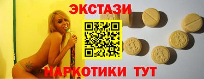 первитин Бугуруслан