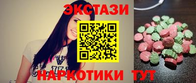 первитин Бугуруслан