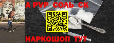 гидра Будённовск
