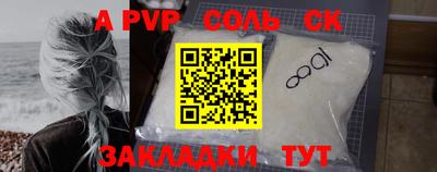 гидра Будённовск