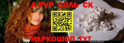 кокаин Бузулук