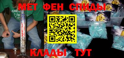 гидра Будённовск