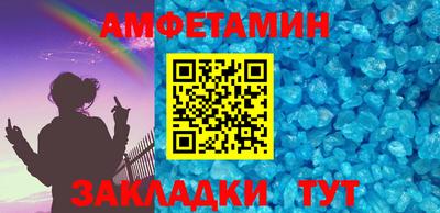 гидра Будённовск