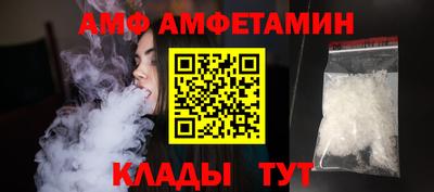 гидра Будённовск