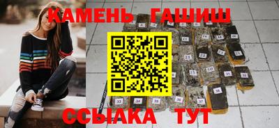 гидра Будённовск