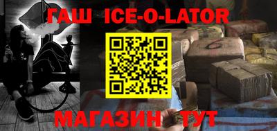 кокаин Бузулук