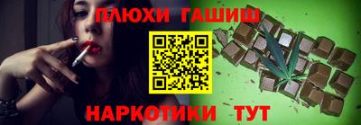 кокаин Бузулук