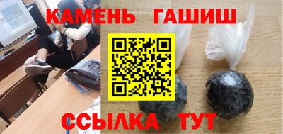 кокаин Бузулук