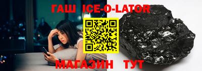 кокаин Бузулук