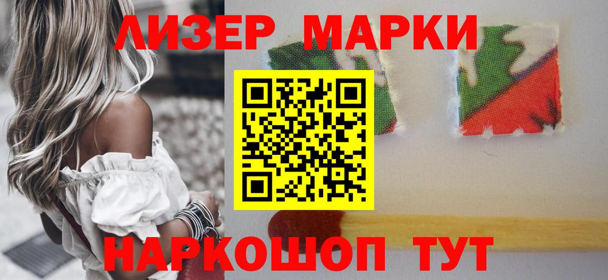 LSD-25 экстази кислота Ленинск-Кузнецкий