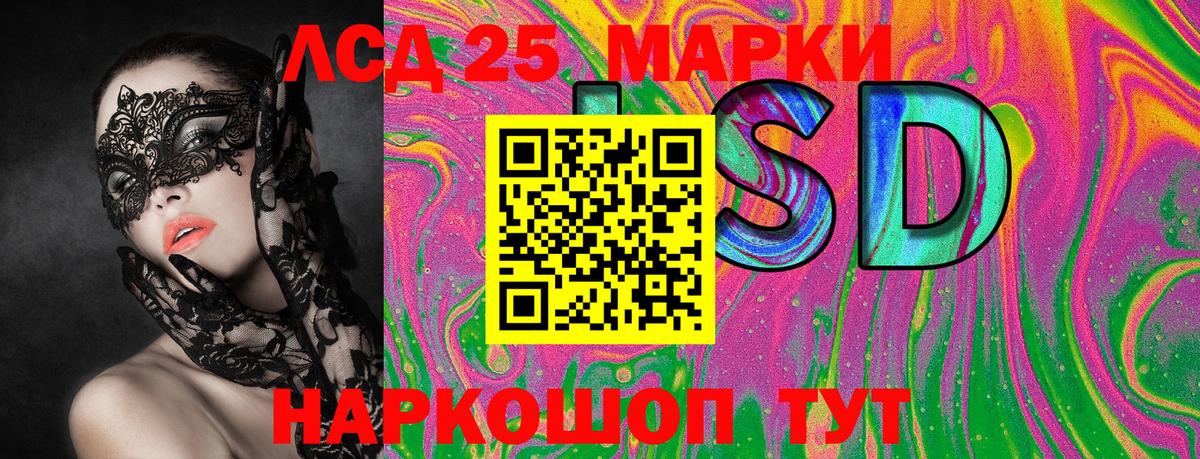 Марки N-bome 1500мкг  Марки NBOMe  Ленинск-Кузнецкий  Вход с VPN 