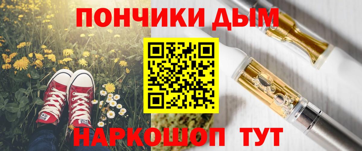 Марихуана MAZAR  Марихуана планчик  Ленинск-Кузнецкий  Конопля Amnesia  Вход с VPN  Шишки марихуана тримм 
